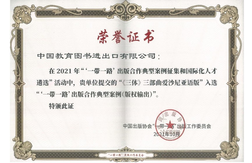 一带一起2.jpg 一带一起2.jpg